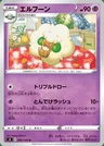 Whimsicott