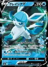 Glaceon V