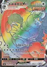 Tornadus