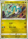 Drampa