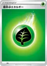 Energia Erba