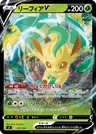 Leafeon V