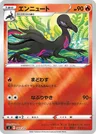 Salazzle