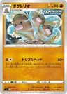 Dugtrio