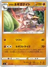 Sirfetch'd di Galar