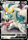 Drampa V