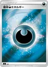 Energia Oscurità