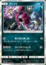 Hoopa