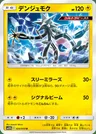 Xurkitree