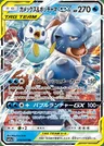 Blastoise e Piplup GX