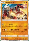 Groudon