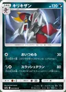 Bisharp
