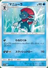 Weavile