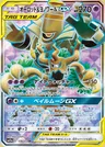 Trevenant-TAG TEAM-GX