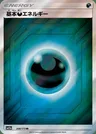 Energia Oscurità