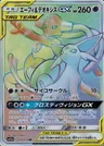 Espeon-TAG TEAM-GX