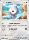 Castform