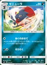 Weavile
