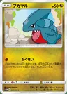 Gible