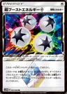 Super Energia Extra ◇