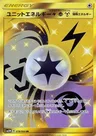 Energia Unione Lightningpsychicmetal