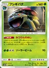 Venusaur
