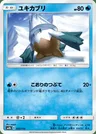 Snover