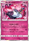 Diancie