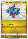 Gible