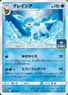 Glaceon