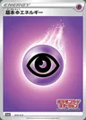 Energia Psiche