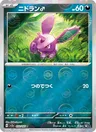 Nidoran♂