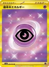 Energia base Psychic