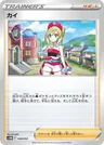 Perula