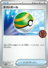 Minor Ball