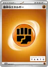 Energia Combattimento