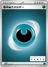 Energia Oscurità