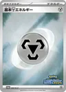 Energia Metallo