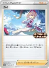 Perula