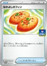 Poffin del Cuore