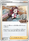 Petra