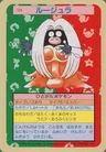 Jynx