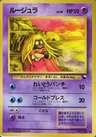 Jynx