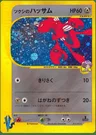 Scizor