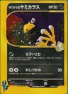 Murkrow