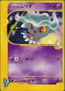 Misdreavus