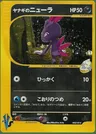 Sneasel