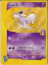 Espeon