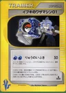 Clair's Technical Machine 01