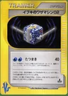 Clair's Technical Machine 02